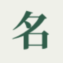 Chinese Female Name Generator