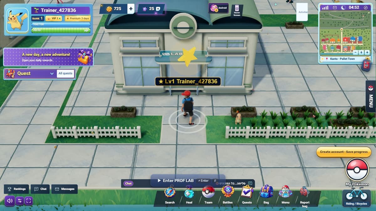 Screenshot 1