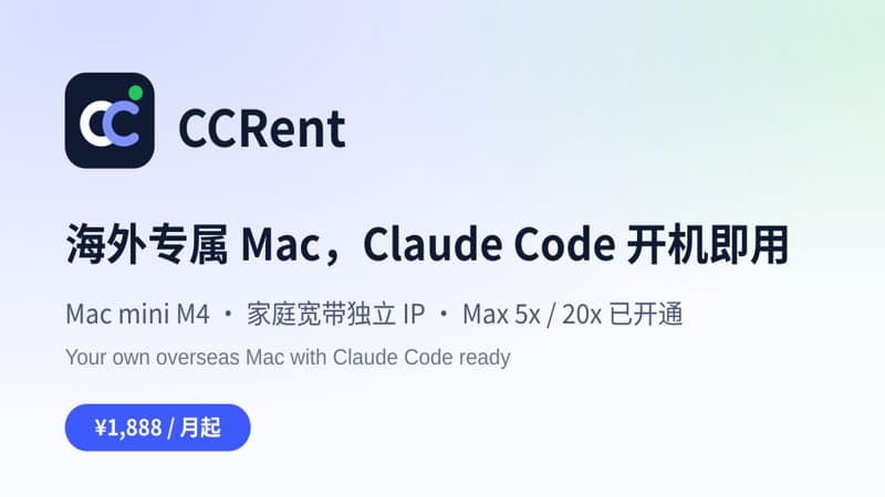 CCRent