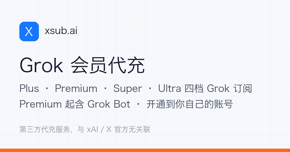 xsub.ai