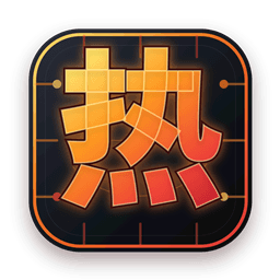 热核算力 (codexhot.com)